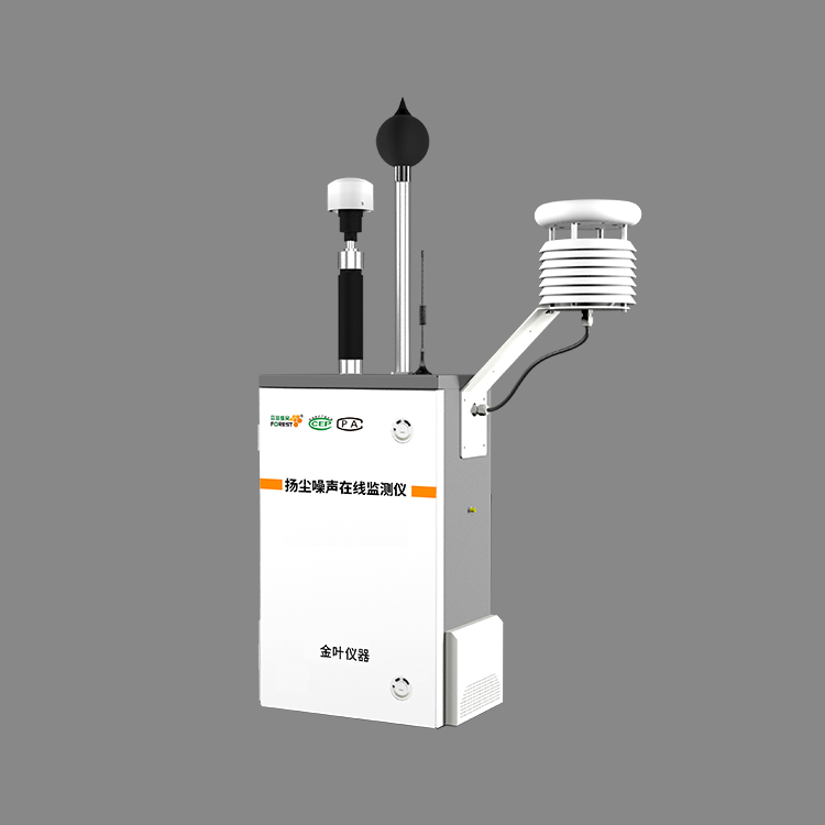 泵吸式揚(yáng)塵在線監(jiān)測儀